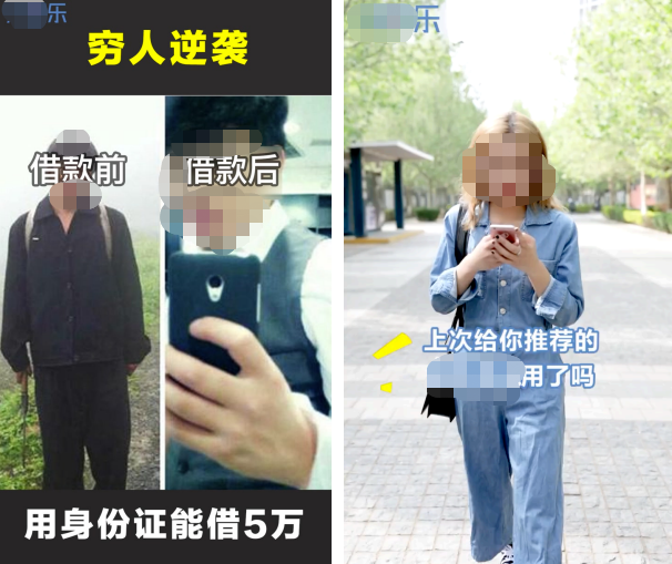 快手广告拼凑模版展示图 快手广告拼凑模版展示图