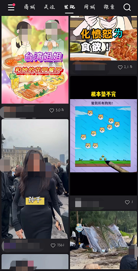 快手双列信息流广告展示图