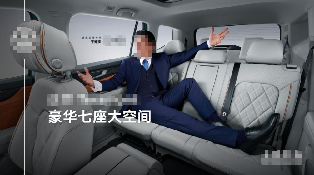 快手广告平台豪华七座大空间