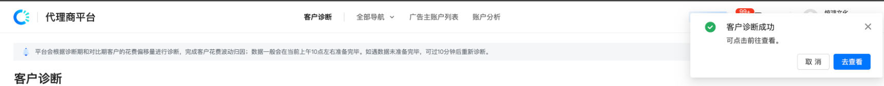 快手广告代理商平台 快手广告代理商平台
