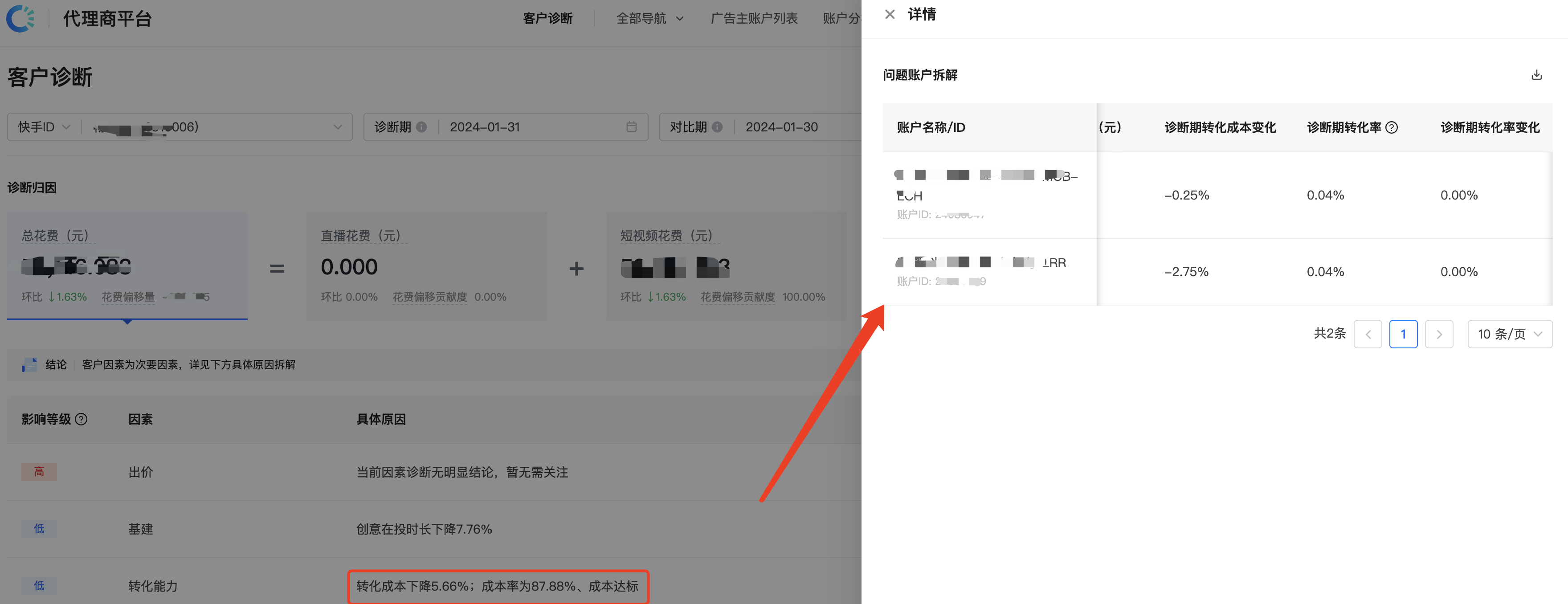 快手开户公司找巨宣网络! 快手开户公司找巨宣网络!