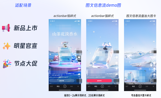快手图文信息流广告demo图 快手图文信息流广告demo图