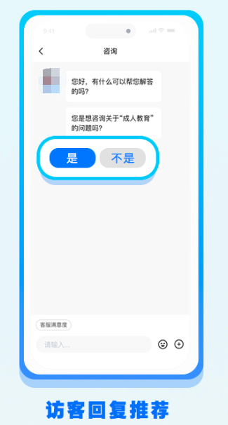 快手广告平台访客回复推荐