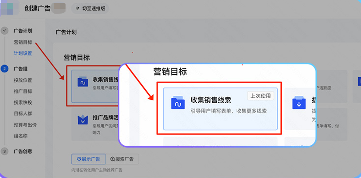 快手广告平台手机销售线索 快手广告平台手机销售线索