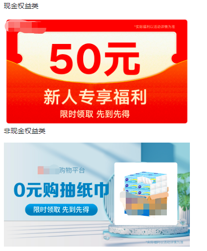 快手广告之信息流样式示意图