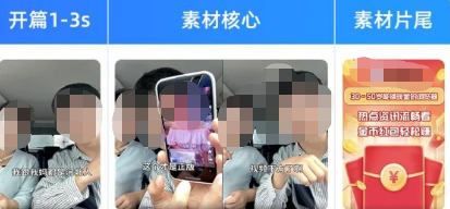 信息流素材-双人对话 信息流素材-双人对话