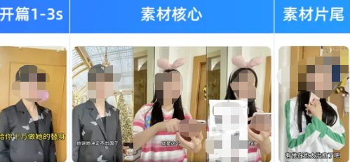 原生素材—情景剧(演绎app内容) 原生素材—情景剧(演绎app内容)