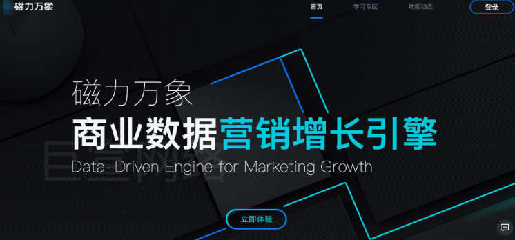 快手磁力万象广告登录方式（1）