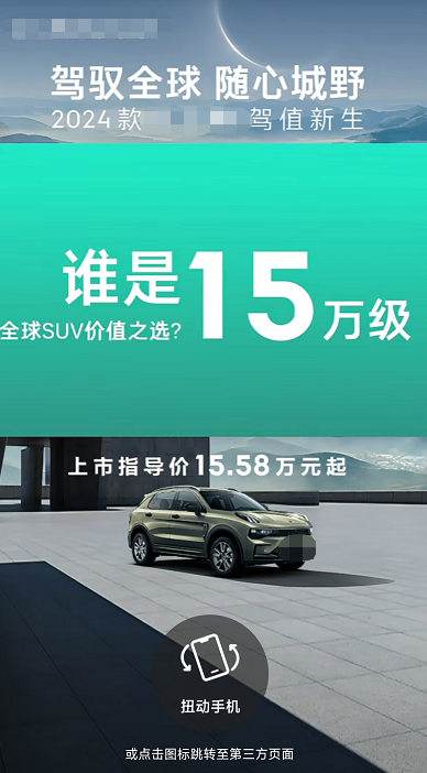 快手视频动态开屏广告的展示样式 快手视频动态开屏广告的展示样式