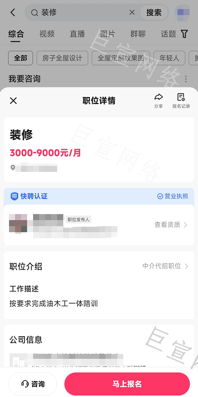 快手视频下方的行为按钮 快手视频下方的行为按钮