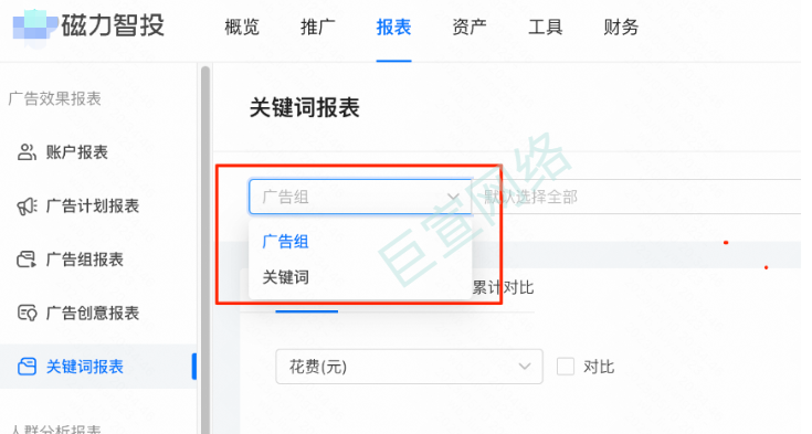 快手广告关键词报表 快手广告关键词报表