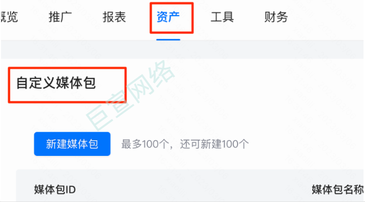 快手广告联盟媒体包 快手广告联盟媒体包