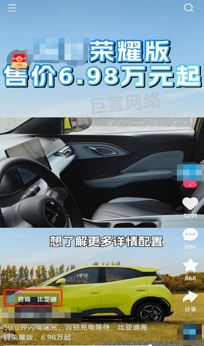 汽修行业投快手信息流广告样式 汽修行业投快手信息流广告样式