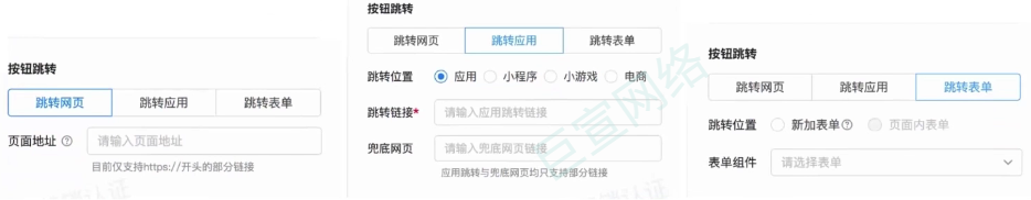 快手广告落地页按钮 快手广告落地页按钮