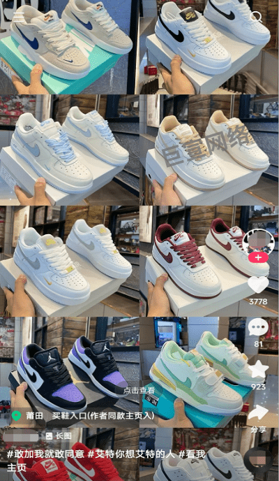 鞋帽行业投放快手信息流广告 鞋帽行业投放快手信息流广告