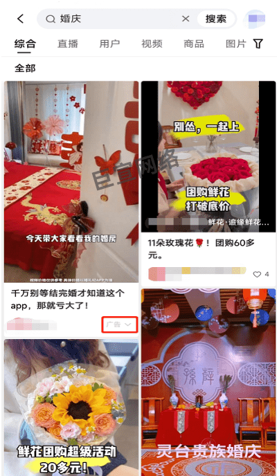 快手广告投放开户找哪里？快手广告开户流程大全！快手广告代理商，快手信息流广告开户，快手直播广告开户，快手开户公司！