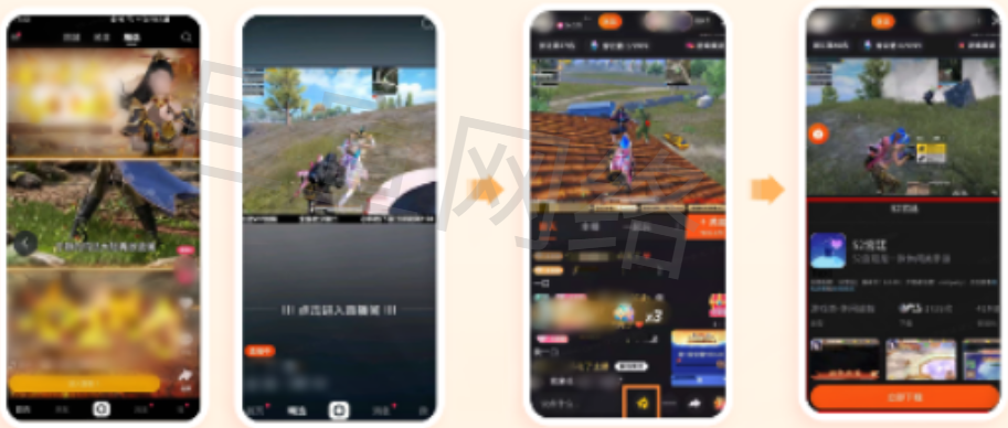 打开快手APP，进入快手视频流广告，看到快手直播类的广告。点击广告进入直播间后