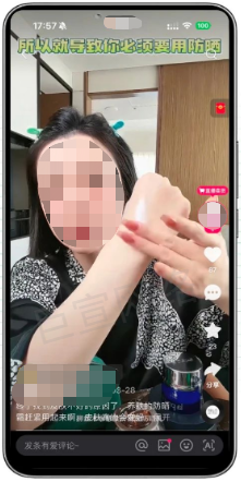 美妆行业在快手投放广告案例 美妆行业在快手投放广告案例