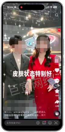 达人行业在快手投放广告案例 达人行业在快手投放广告案例