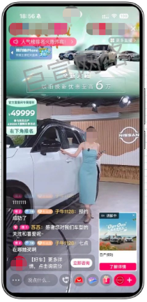 汽车行业在快手投放广告案例 汽车行业在快手投放广告案例