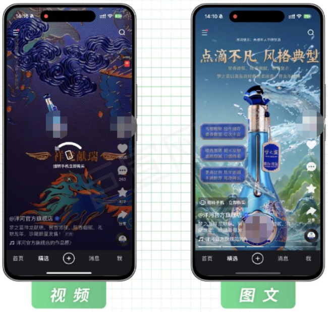 快手信息流广告样式（快手视频广告、快手图文广告）