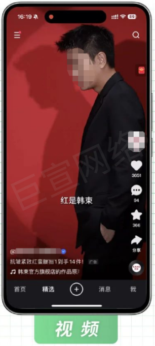 快手视频广告案例