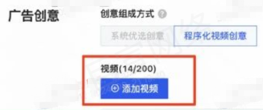 快手广告创意 快手广告创意
