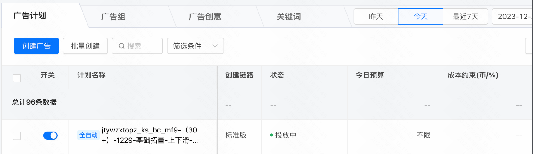 北京快手推广开户代理商,北京快手广告开户,北京快手信息流广告,北京快手推广费用,北京快手推广公司,北京快手广告投找谁