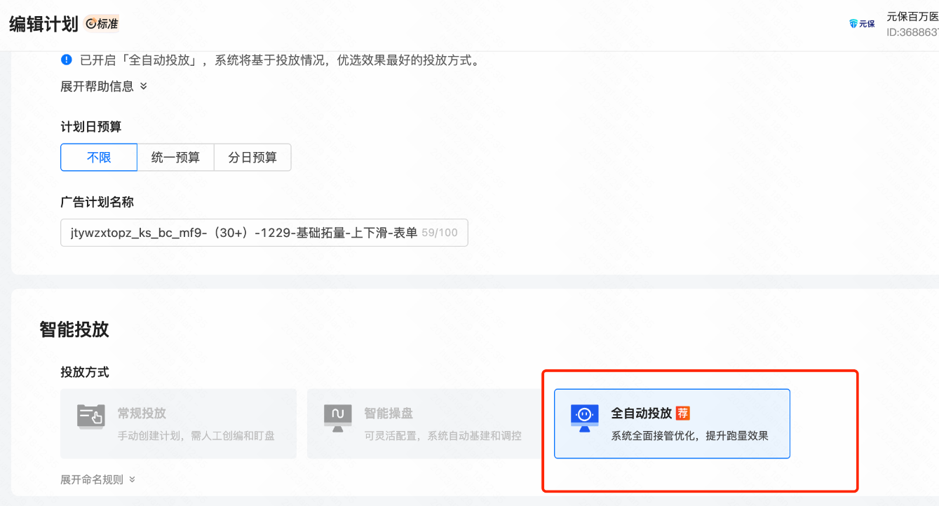 浙江快手广告开户,浙江快手开户找谁,浙江快手短视频广告投放,浙江快手直播广告开户服务,快手广告