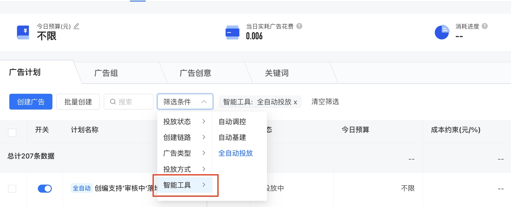 快手推广开户,快手信息流广告,快手开户费用,快手推广价格,快手短视频广告投放价格,快手推广流程,快手直播广告投放公司
