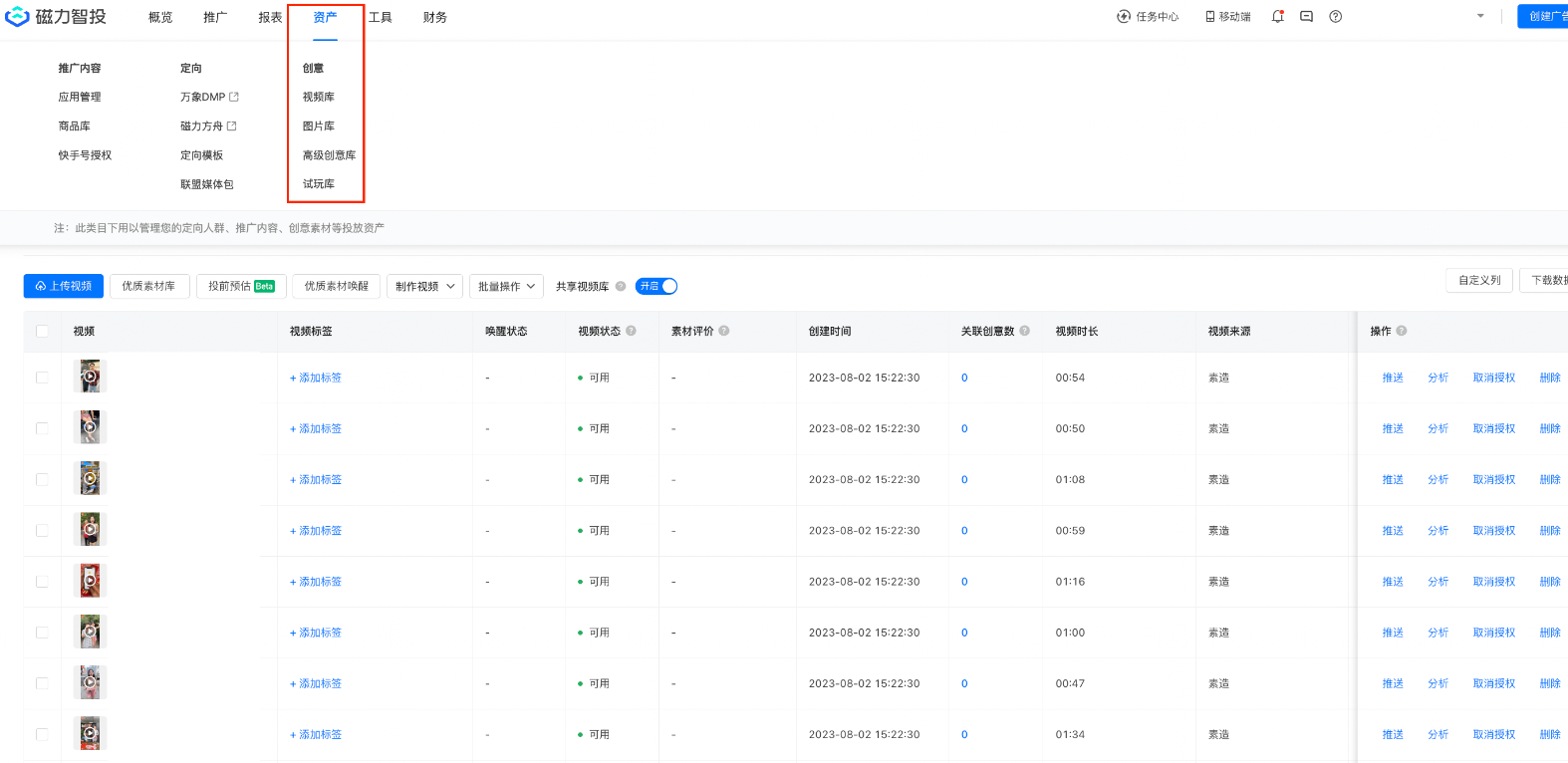 快手推广流程,快手短视频广告开户费用,快手广告费用,快手信息流广告费用,快手广告投放流程,快手短视频推广开户公司,快手广告投放联系方式和平台