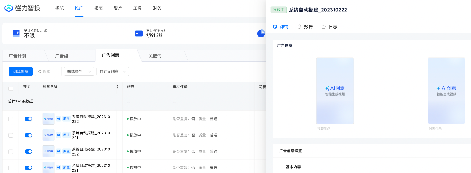 快手广告开户,快手推广流程,快手推广,快手广告,快手视频广告,快手推广代理,快手广告开户找谁,快手开户电话,快手广告联系方式
