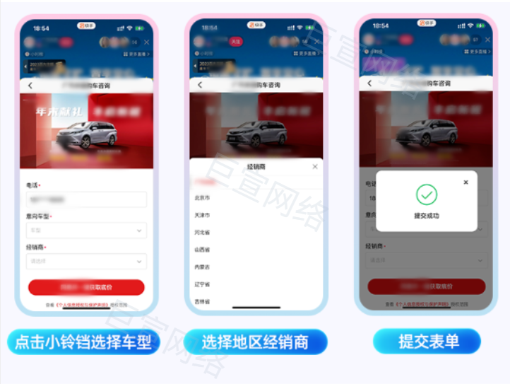 快手广告磁力智投