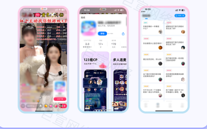 快手信息流广告磁力智投