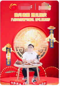 快手广告磁力本地推-投放案例