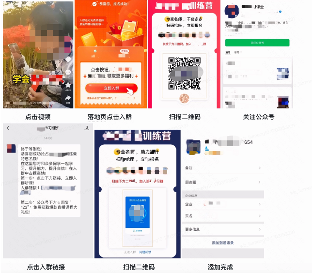 快手广告磁力智投—直播一站式信息大全（四）