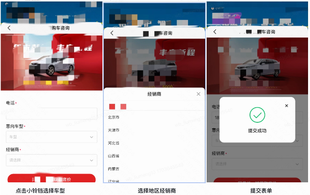 快手直播广告汽车行业案例 快手直播广告汽车行业案例