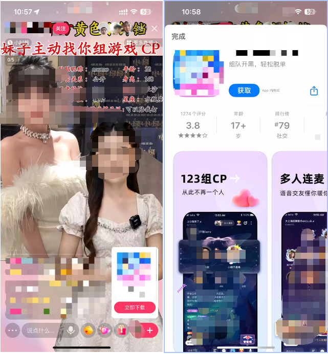 快手直播广告社交行业案例 快手直播广告社交行业案例