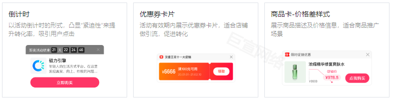 快手广告后台的高级创意【卡片】 快手广告后台的高级创意【卡片】