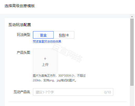 快手广告高级创意【轻互动卡片】 快手广告高级创意【轻互动卡片】