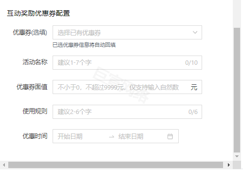 快手广告高级创意【轻互动卡片】 快手广告高级创意【轻互动卡片】