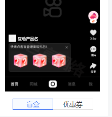 快手广告高级创意展现样式 快手广告高级创意展现样式