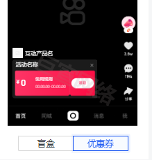 快手广告高级创意展现样式 快手广告高级创意展现样式