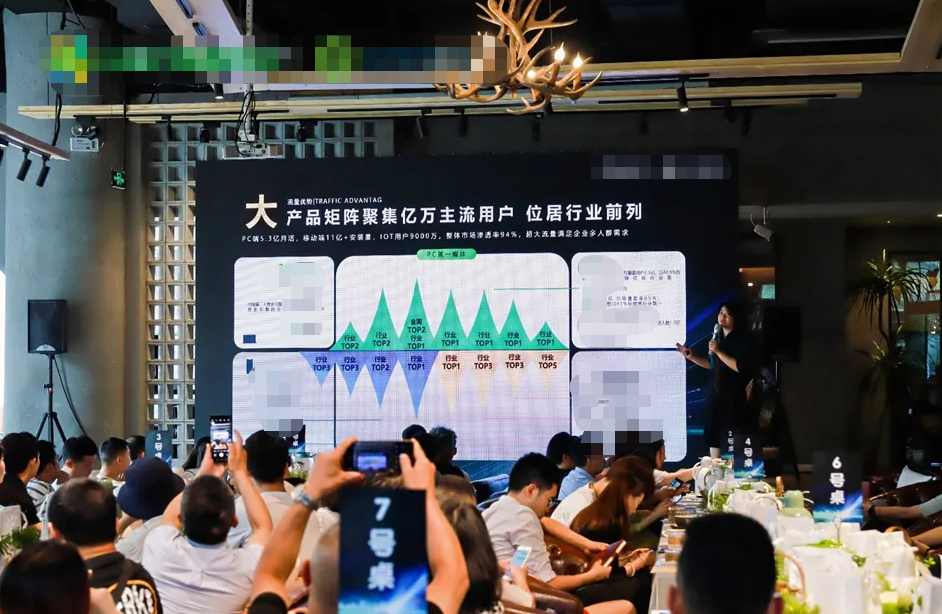 快手百城增长大会现场 快手百城增长大会现场