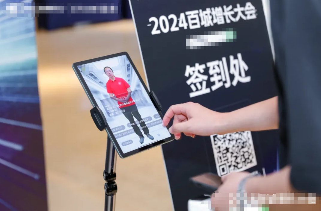 快手百城增长大会现场 快手百城增长大会现场