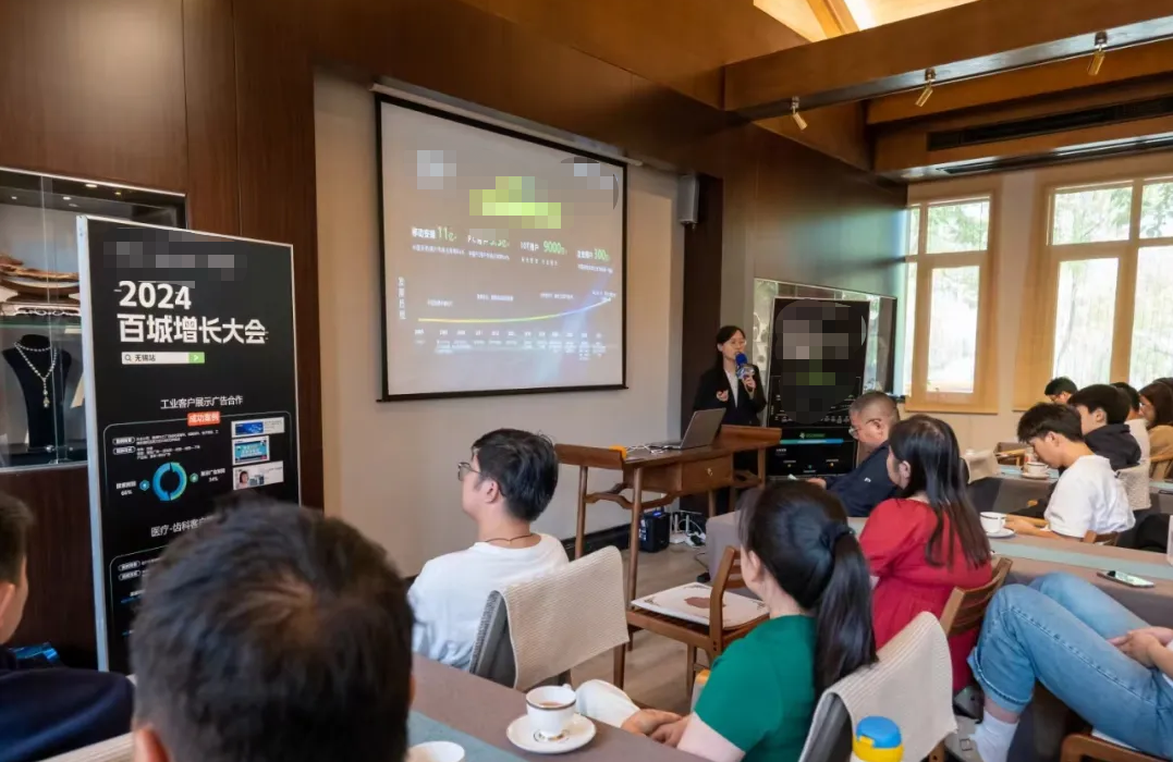 快手百城增长大会 快手百城增长大会