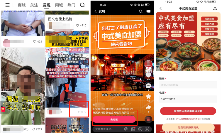 快手推广费用,快手广告投放价格,快手短视频广告开户费用,快手信息流广告投放价格,快手直播广告开户费用,快手开户,快手推广代理商,快手信息流广告开户代理商公司,快手开户公司,快手广告公司,快手信息流广告开户公司,快手推广开户公司 快手推广费用,快手广告投放价格,快手短视频广告开户费用,快手信息流广告投放价格,快手直播广告开户费用,快手开户,快手推广代理商,快手信息流广告开户代理商公司,快手开户公司,快手广告公司,快手信息流广告开户公司,快手推广开户公司