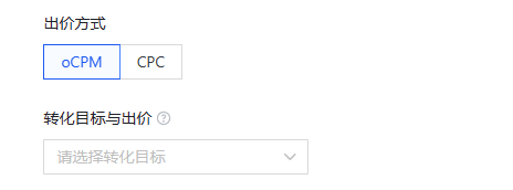 快手广告计费方式