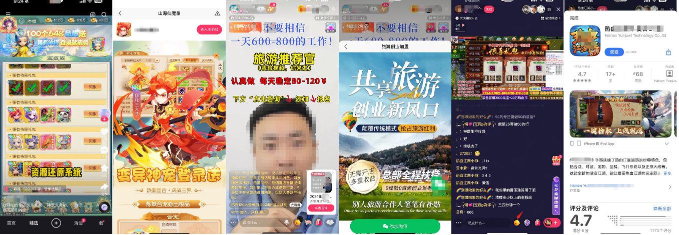 快手开户,快手开户公司,快手推广公司,快手信息流广告开户公司,快手推广开户代理商,快手直播广告投放公司,快手广告公司,快手广告引流广告,快手短视频推广开户服务