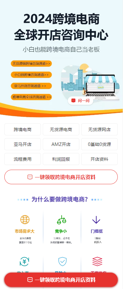 跨境电商培训可以投放快手广告吗？快手广告开户找哪里呢？
